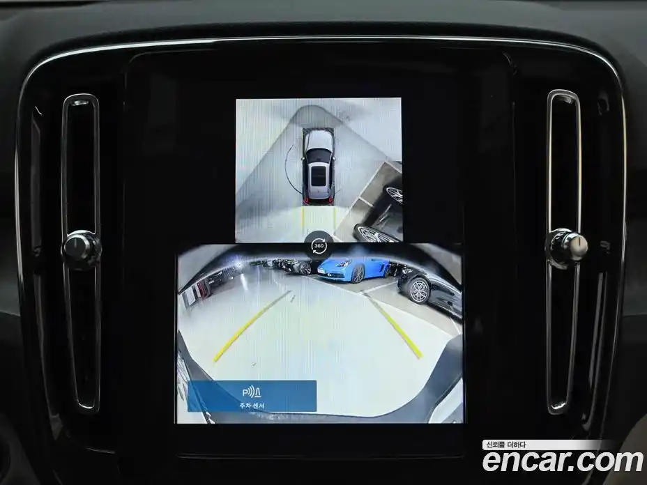 Volvo XC40 2025 2.0 Автомат в Москве № 544894, фото 15