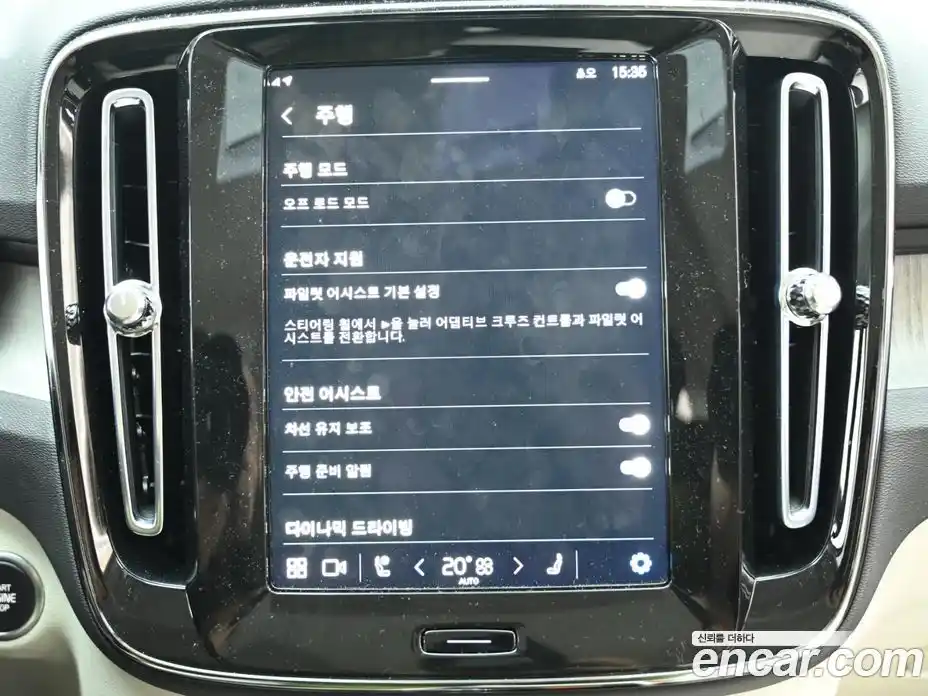 Volvo XC40 2025 2.0 Автомат в Москве № 544894, фото 17