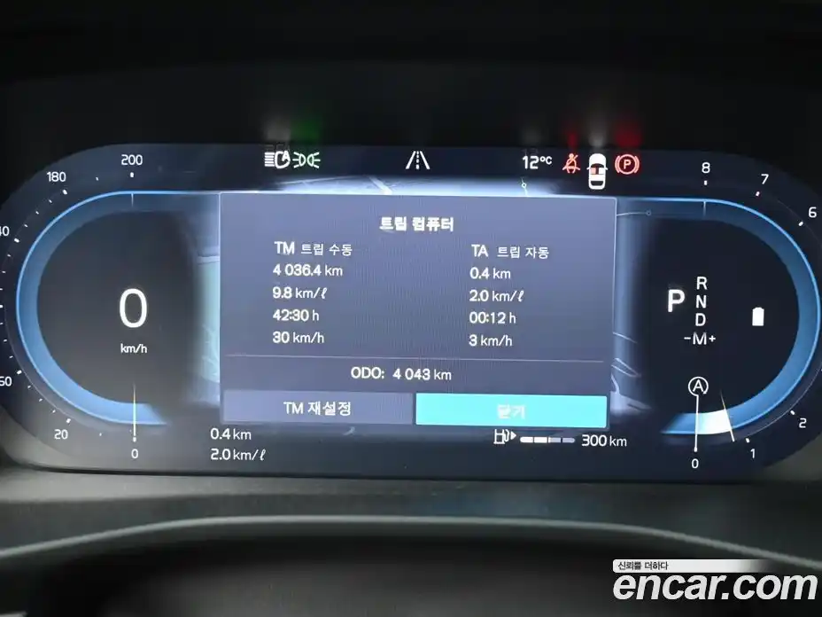 Volvo XC40 2025 2.0 Автомат в Москве № 544894, фото 8