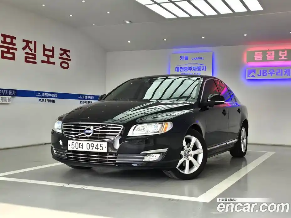 Volvo S80 2016 2.0 Автомат в Москве № 545314, фото 1