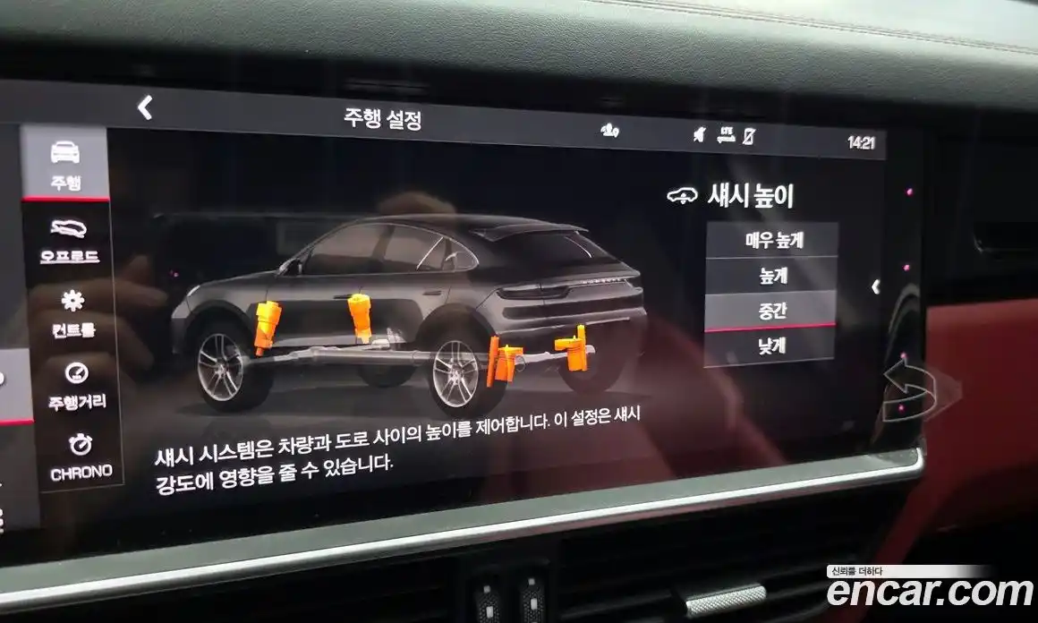 Porsche Cayenne 2020 3.0 Автомат в Москве № 545924, фото 16