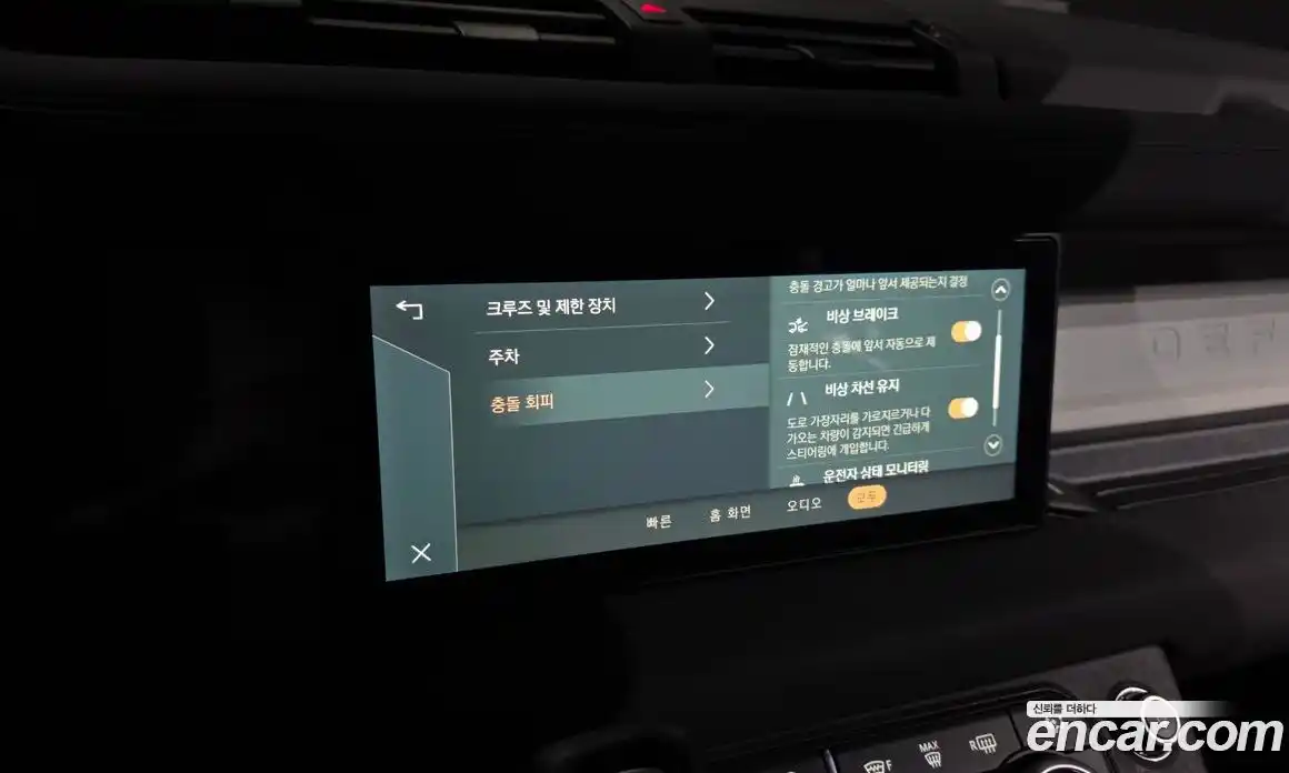 Land Rover Defender 2020 2.0 Автомат в Москве № 546234, фото 16