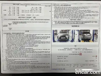 Lexus RX 2018 3.5 Автомат в Москве № 547175, миниатюра 10