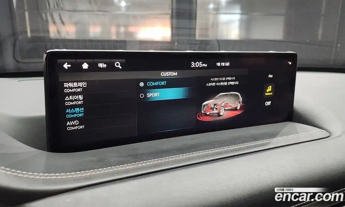 Genesis GV80 2022 2.5 Автомат в Москве № 57578, фото 16