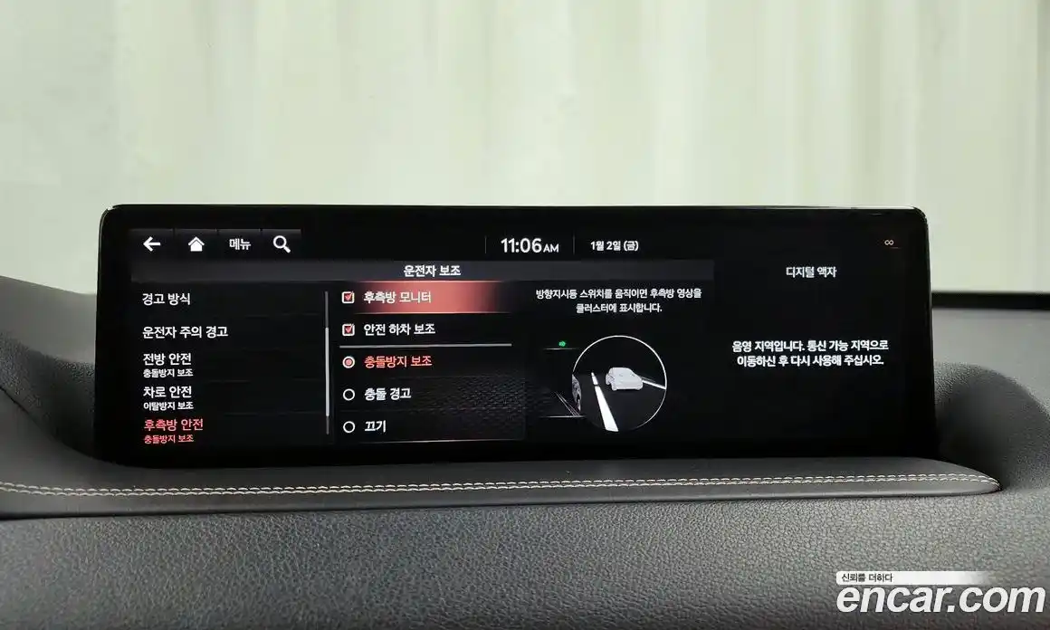 Genesis GV80 2020 2.5 Автомат в Москве № 57609, фото 16