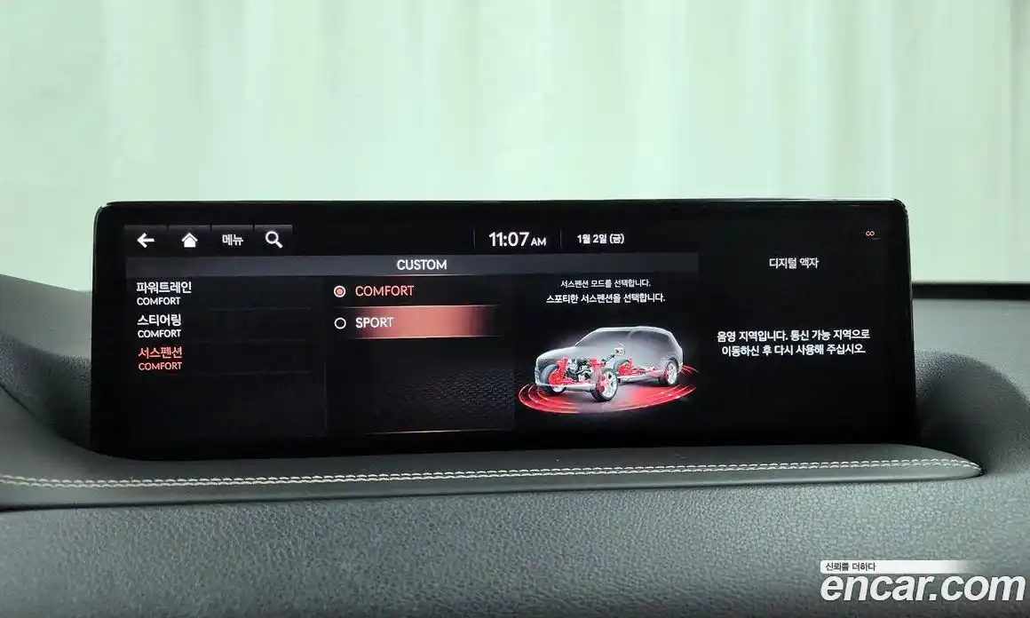 Genesis GV80 2020 2.5 Автомат в Москве № 57609, фото 17