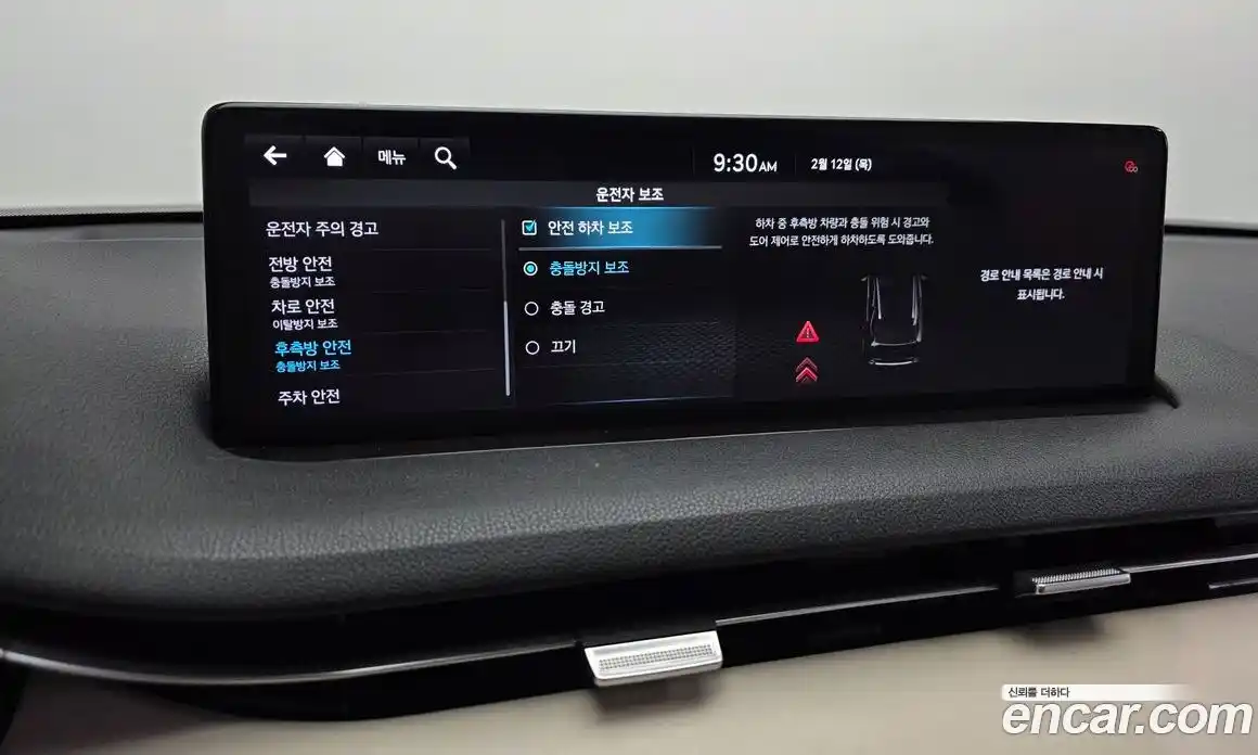 Genesis GV70 2021 2.5 Автомат в Москве № 59474, фото 15