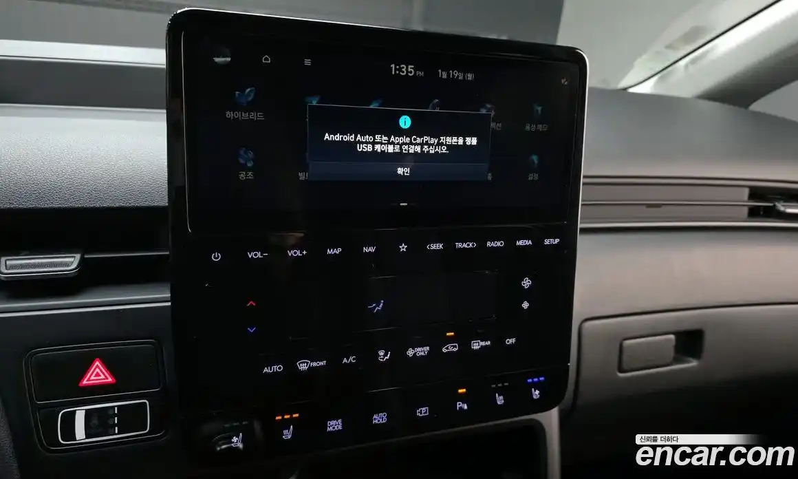 Hyundai Staria 2025 1.6 Автомат в Москве № 87044, фото 13