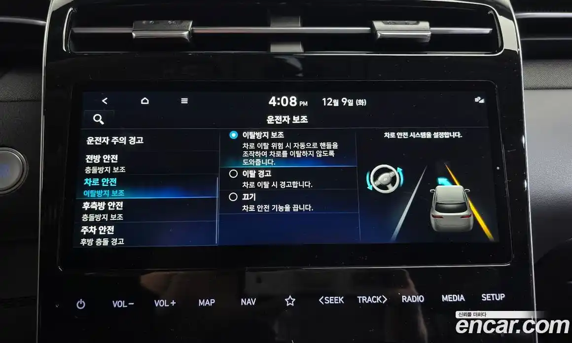 Hyundai Tucson 2023 1.6 Автомат в Москве № 107912, фото 15