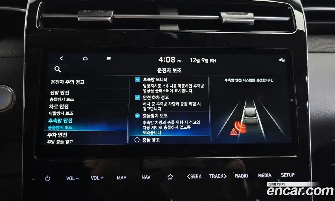 Hyundai Tucson 2023 1.6 Автомат в Москве № 107912, фото 5