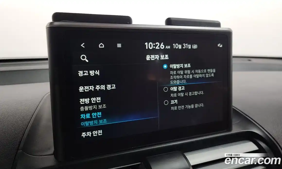 Hyundai Casper 2023 1.0 Автомат в Москве № 110410, фото 19