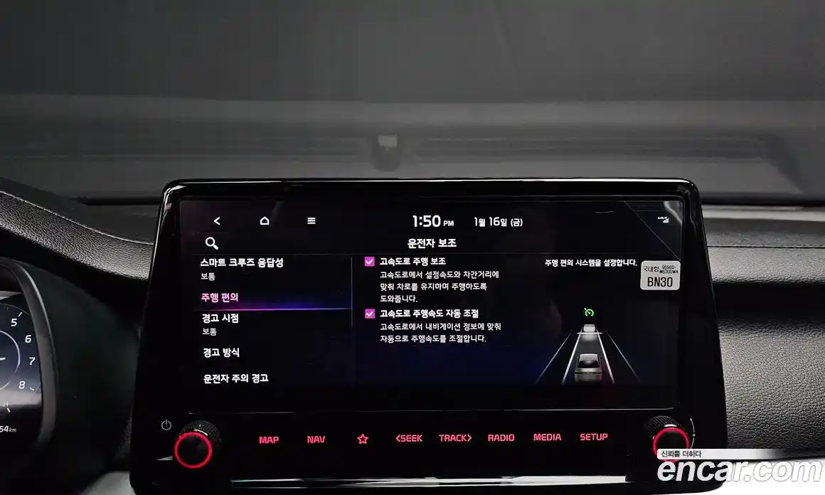 Kia K3 2022 1.6 Автомат в Москве № 120529, фото 16