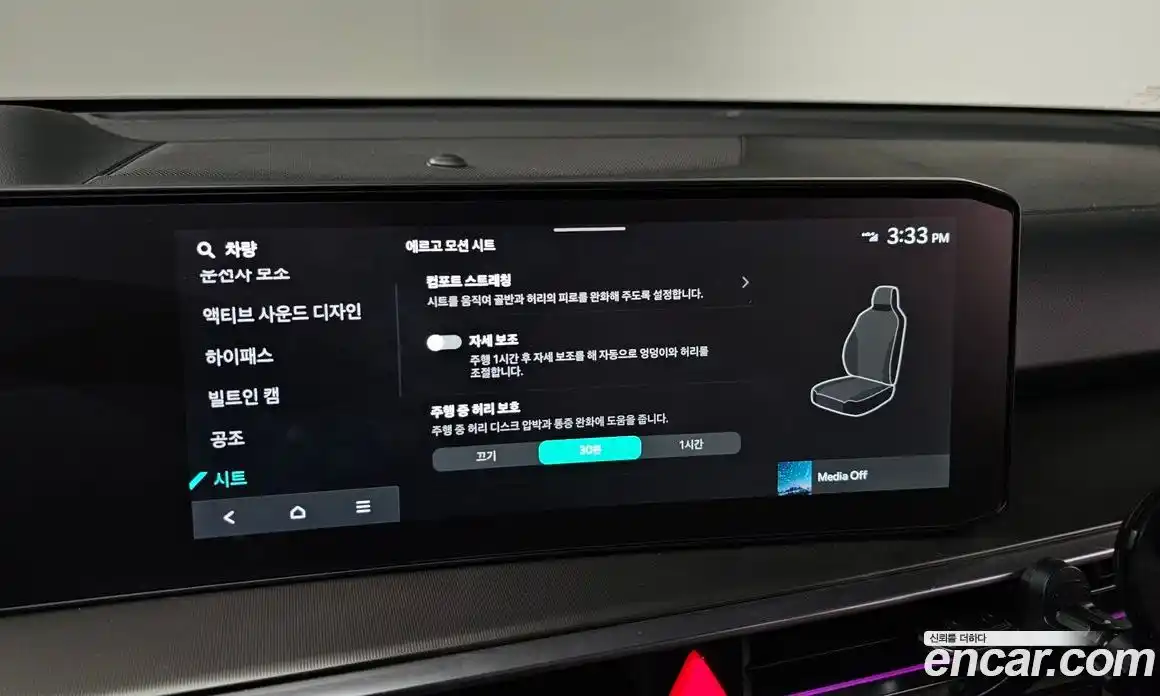 Kia Sorento 2025 2.5 Автомат в Москве № 128117, фото 14