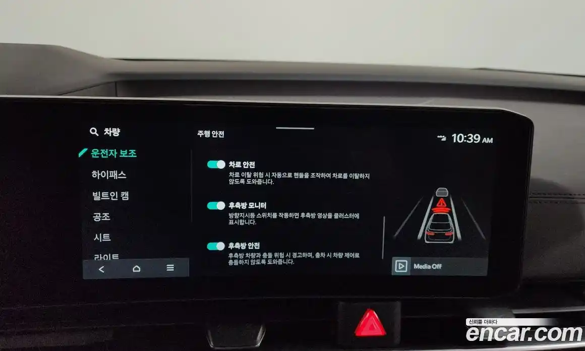 Kia Canival 2025 2.2 Автомат в Москве № 128165, фото 16