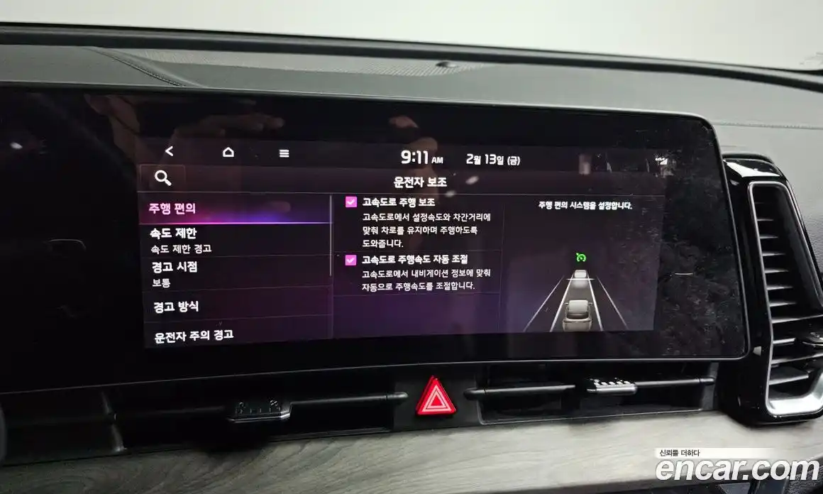 Kia Sportage 2024 1.6 Автомат в Москве № 131531, фото 5