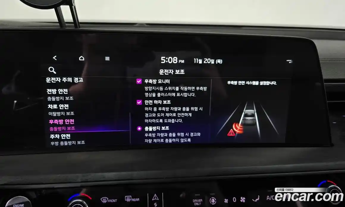 Kia K8 2023 1.6 Автомат в Москве № 132239, фото 14