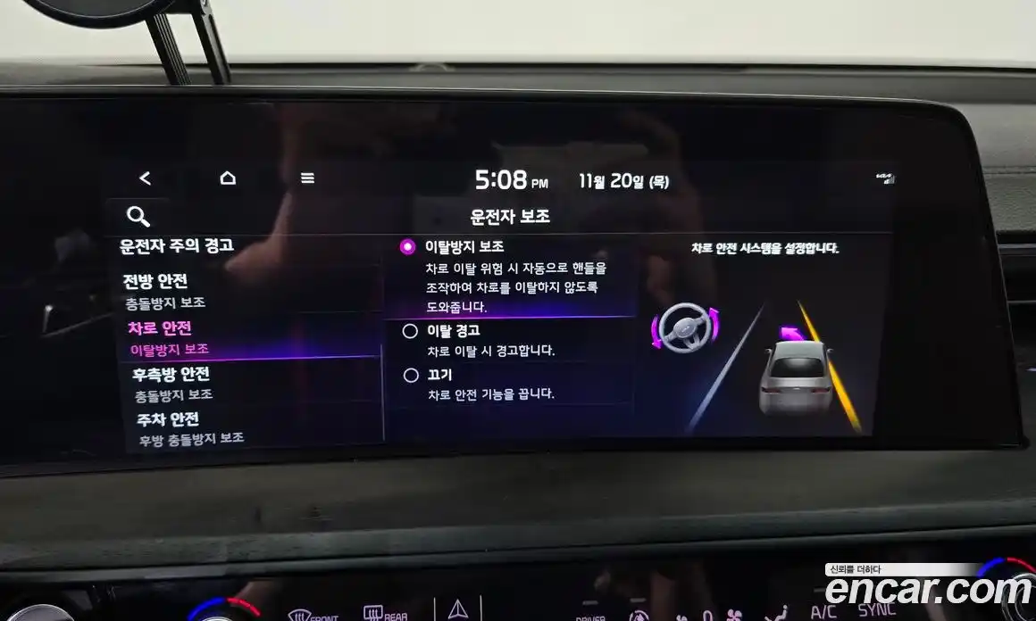 Kia K8 2023 1.6 Автомат в Москве № 132239, фото 6