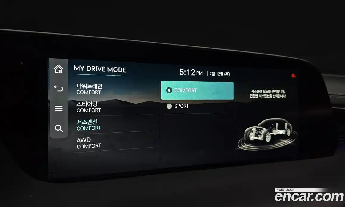 Genesis G90 2023 3.5 Автомат в Москве № 13275, фото 20