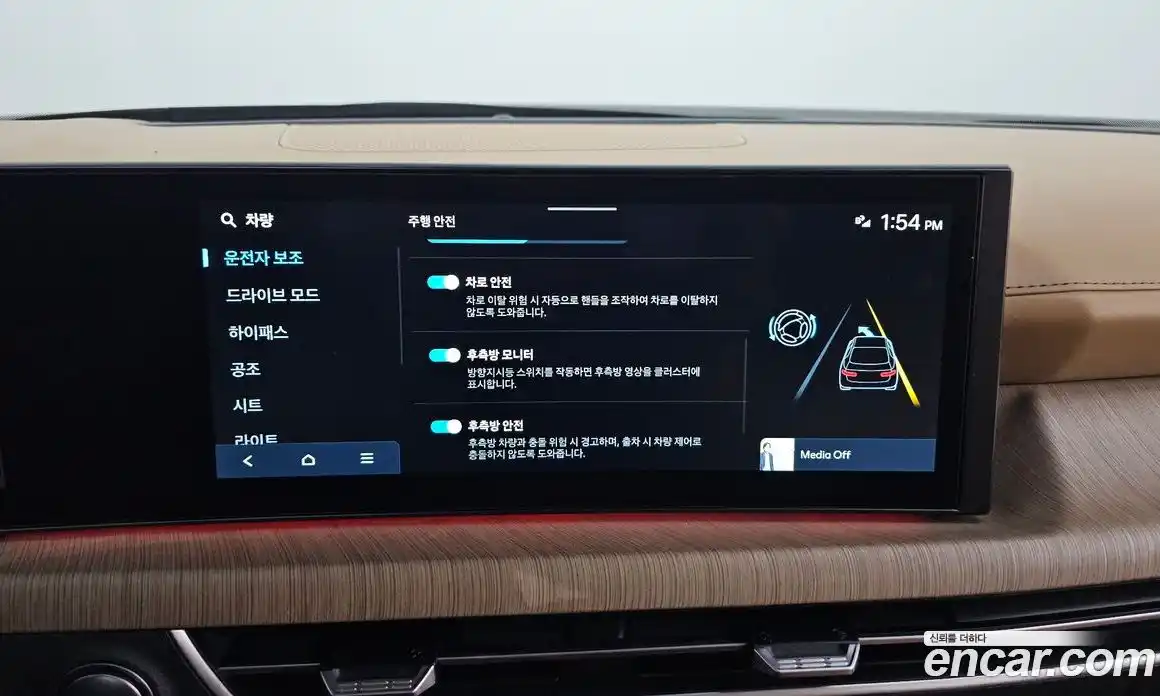 Hyundai Sonata 2024 1.6 Автомат в Москве № 13340, фото 14