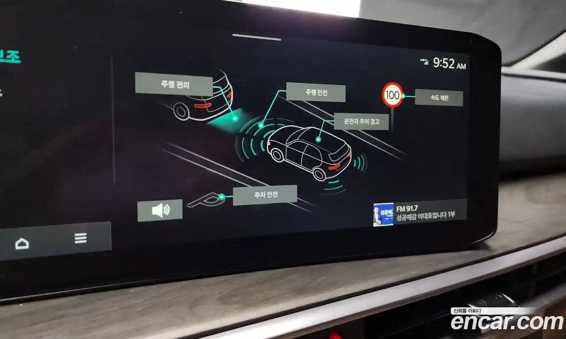 Kia Sorento 2025 2.2 Автомат в Москве № 14214, фото 4