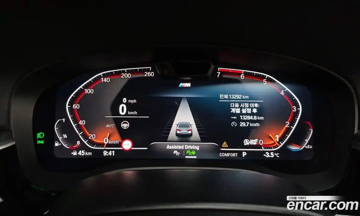 BMW 5-Series 2023 2.0 Автомат в Москве № 153876, фото 18