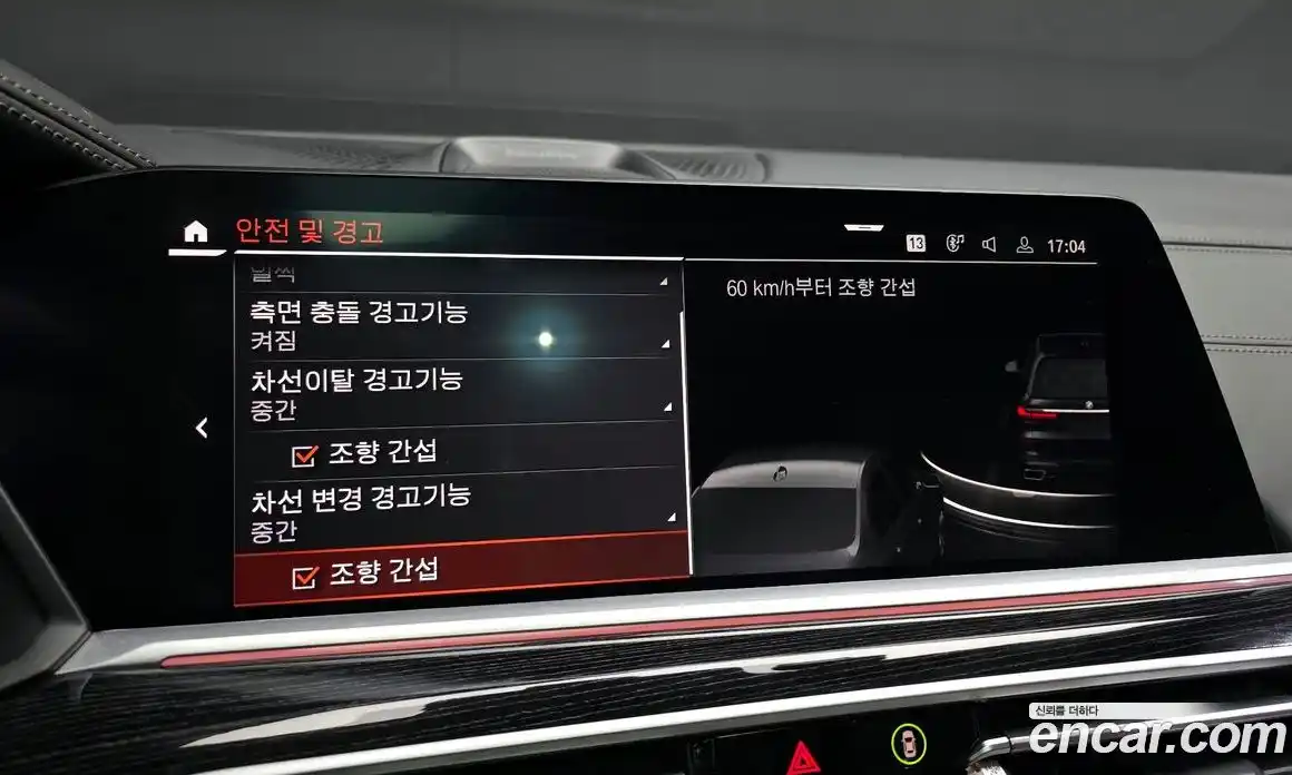 BMW X7 2022 3.0 Автомат в Москве № 158456, фото 16