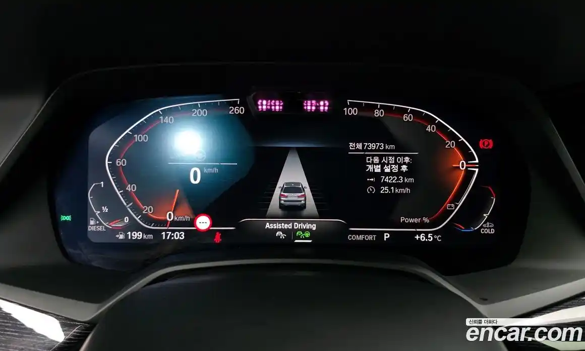 BMW X7 2022 3.0 Автомат в Москве № 158456, фото 8