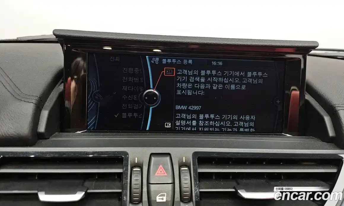 BMW Z4 2014 2.0 Автомат в Москве № 159143, фото 14