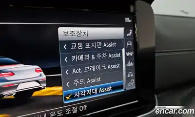 Mercedes-Benz E-Class, 2019