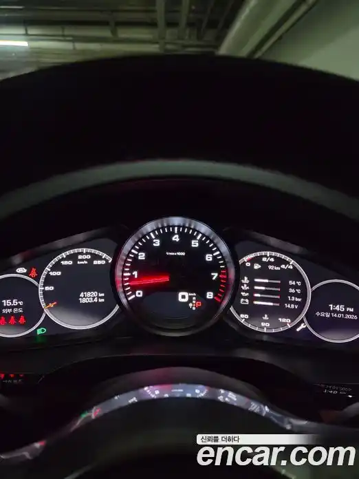 Porsche Cayenne 2023 3.0 Автомат в Москве № 165157, фото 5