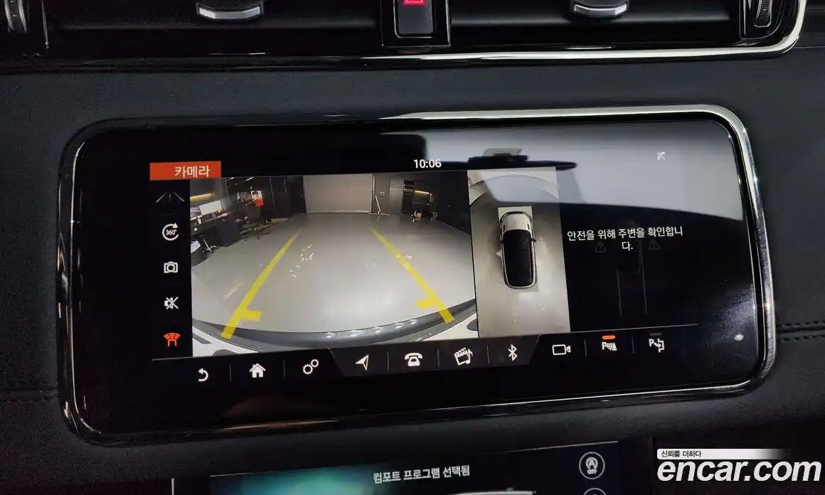 Land Rover Range-Rover Evoque 2020 2.0 Автомат в Москве № 166325, фото 15