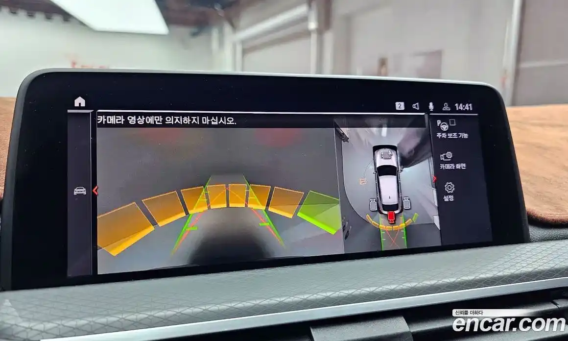 BMW X4 2021 2.0 Автомат в Москве № 191646, фото 16