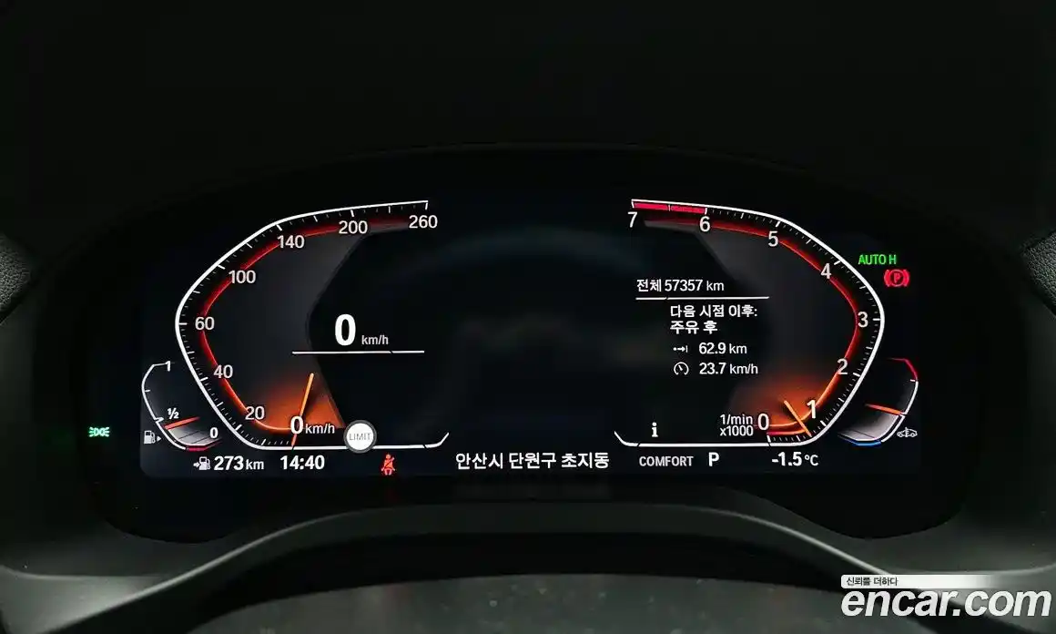 BMW X4 2021 2.0 Автомат в Москве № 191646, фото 8