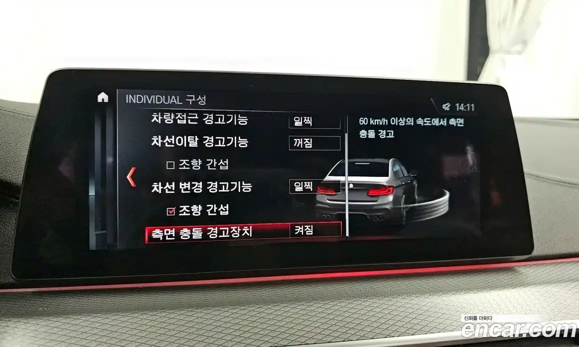 BMW 5-Series 2018 3.0 Автомат в Москве № 192482, фото 4