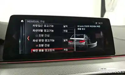 BMW 5-Series 2018 3.0 Автомат в Москве № 192482, миниатюра 4