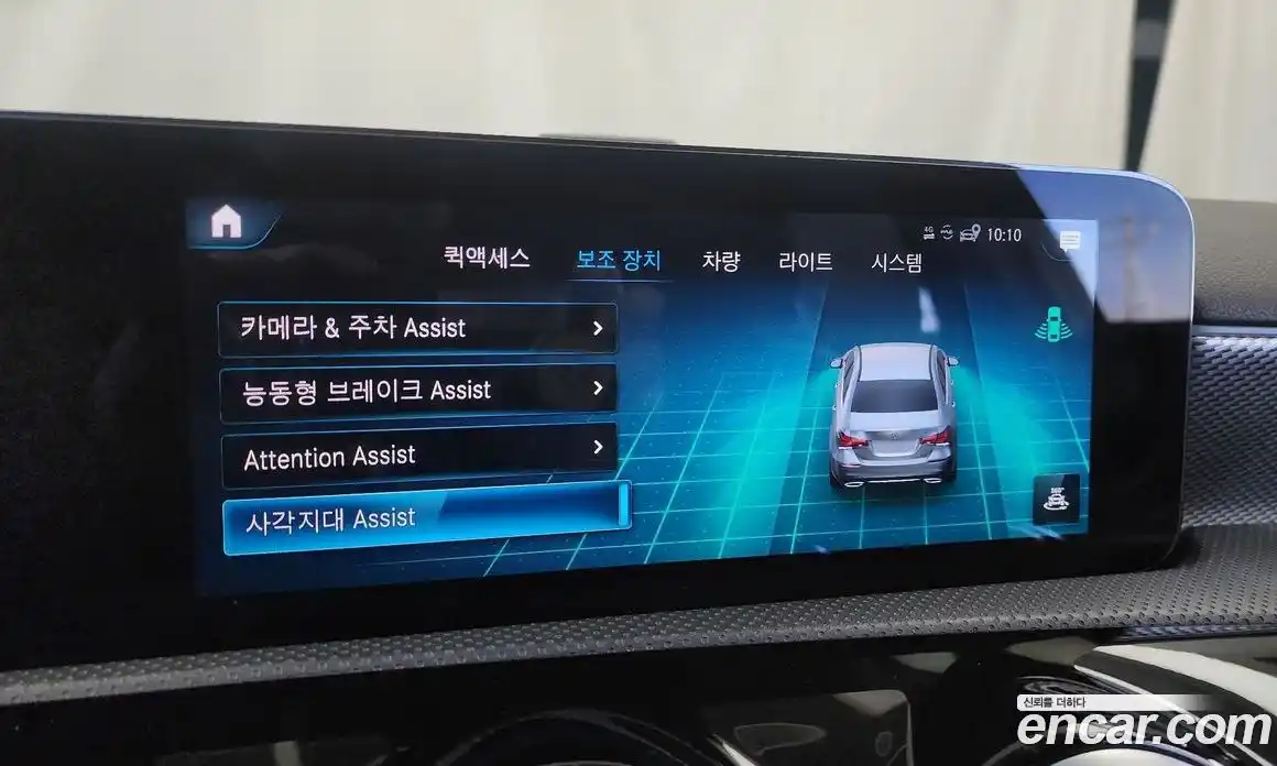 Mercedes-Benz A-Class 2021 2.0 Автомат в Москве № 194069, фото 16