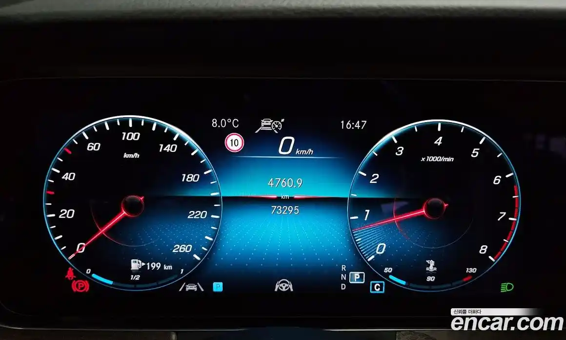 Mercedes-Benz E-Class 2021 2.0 Автомат в Москве № 194691, фото 8