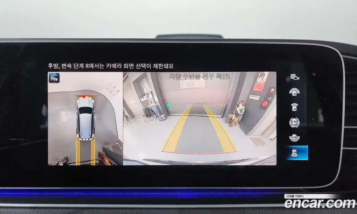 Mercedes-Benz GLS-Class 2022 2.9 Автомат в Москве № 195188, фото 20