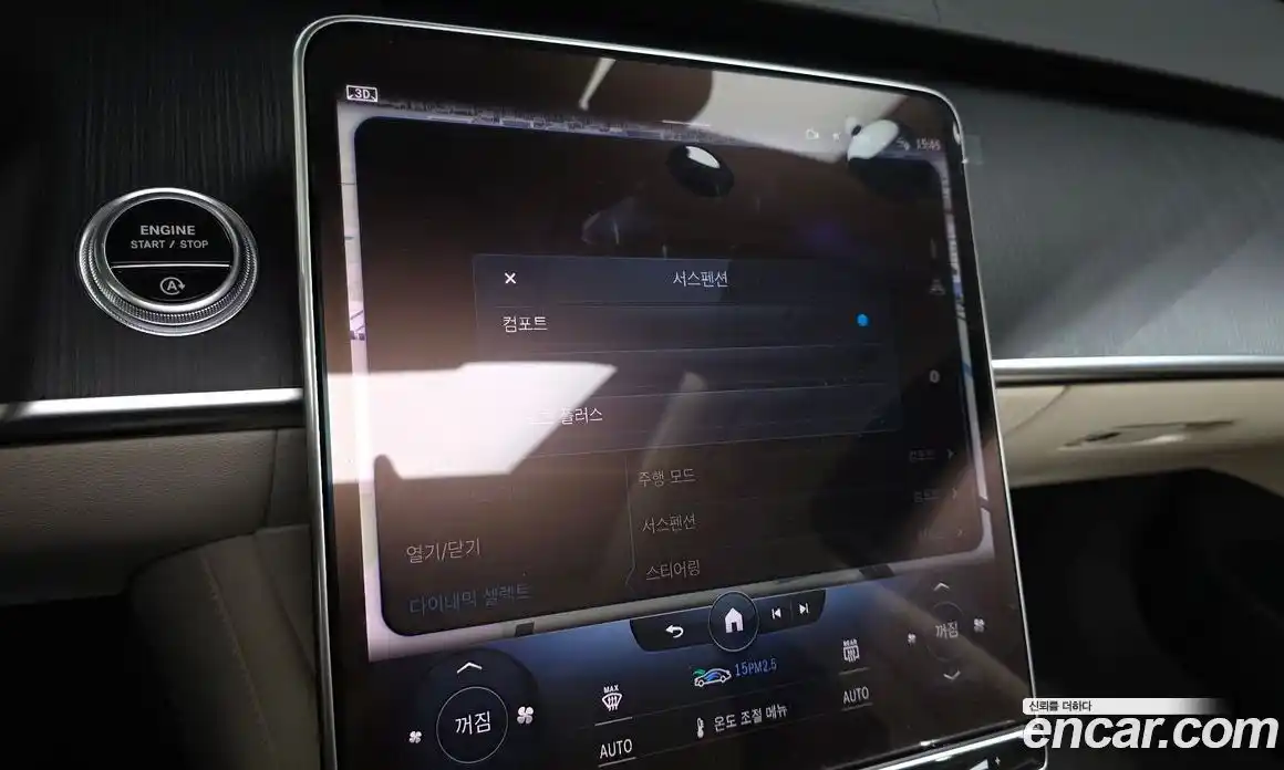 Mercedes-Benz S-Class 2022 2.9 Автомат в Москве № 206197, фото 7