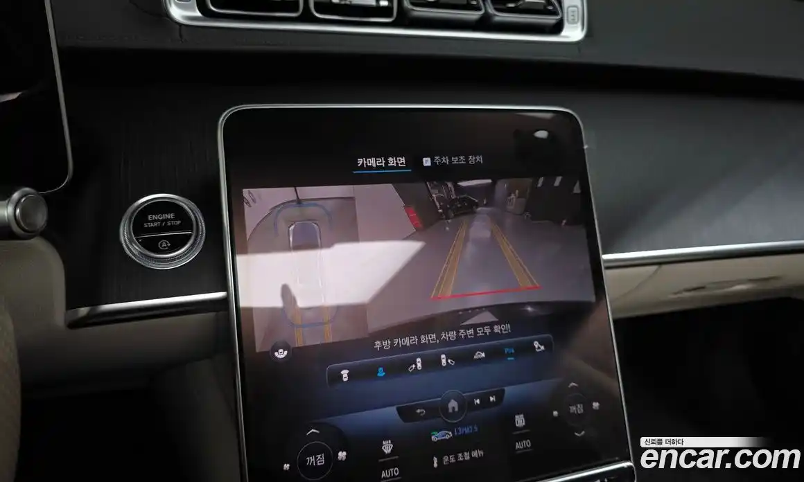 Mercedes-Benz S-Class 2022 2.9 Автомат в Москве № 206197, фото 8