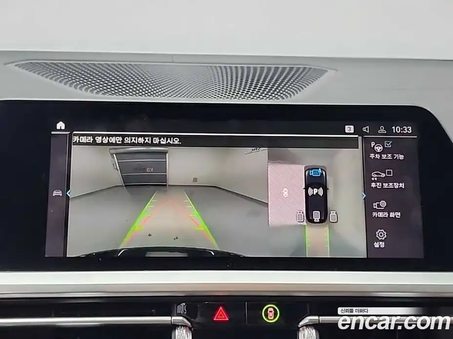 BMW 3-Series 2022 3.0 Автомат в Москве № 211635, фото 16