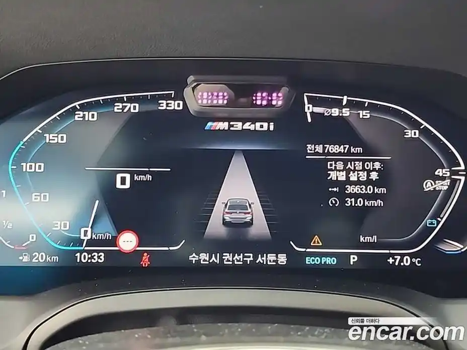 BMW 3-Series 2022 3.0 Автомат в Москве № 211635, фото 6