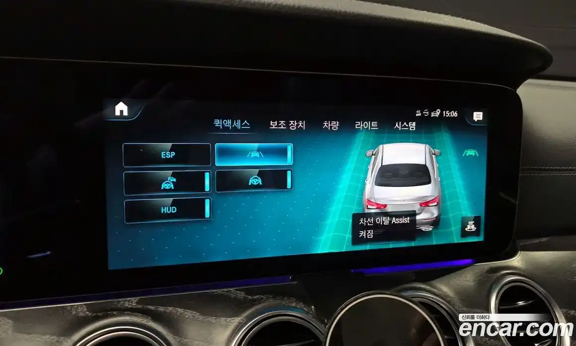 Mercedes-Benz E-Class 2022 2.0 Автомат в Москве № 212003, фото 15