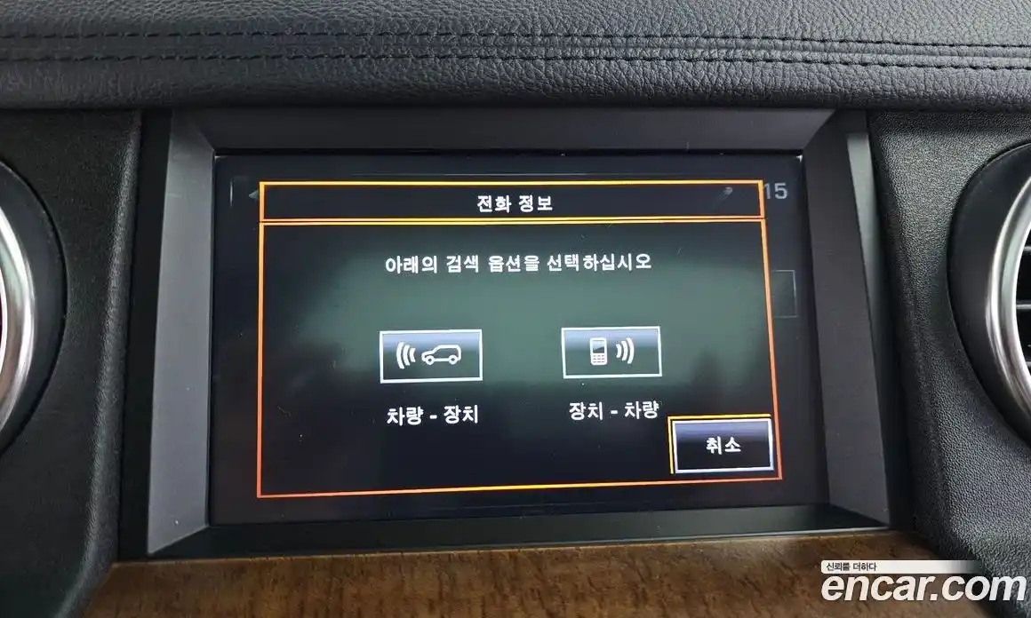 Land Rover Discovery 2016 3.0 Автомат в Москве № 213586, фото 16