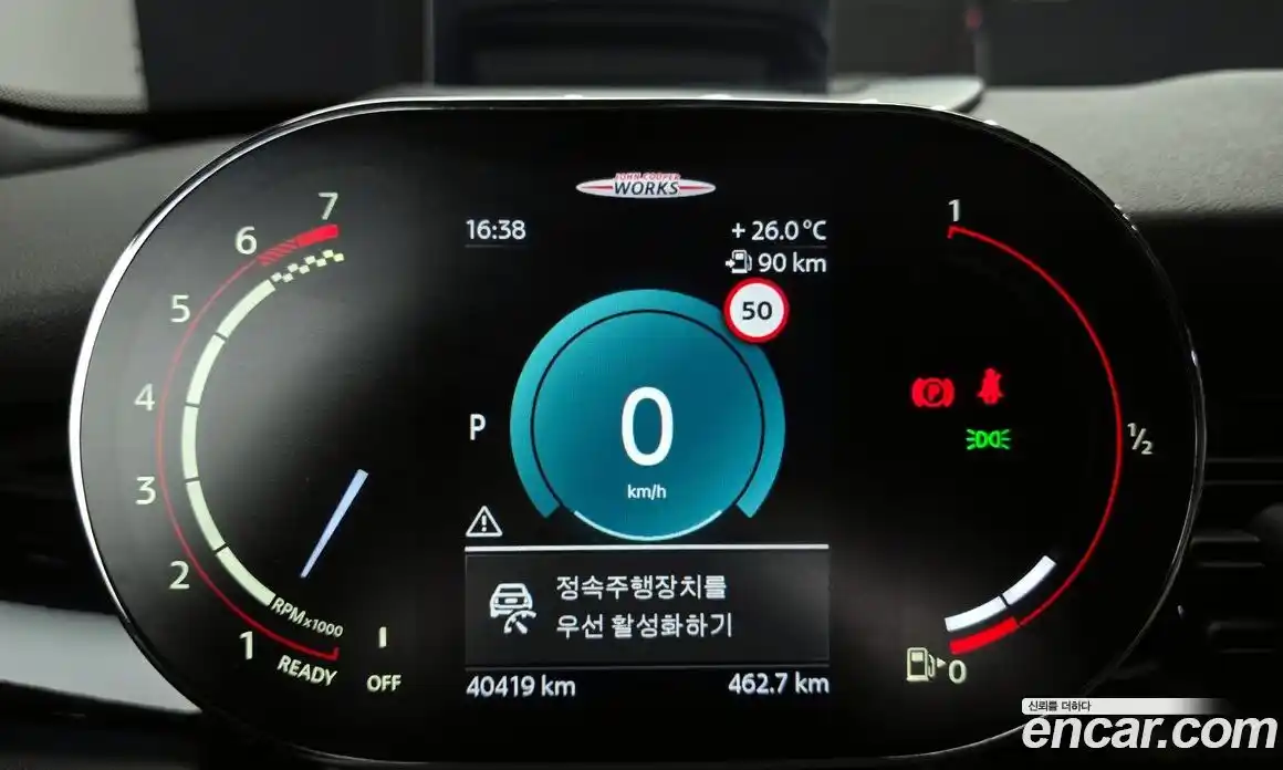 Mini Cooper 2024 2.0 Автомат в Москве № 214237, фото 8