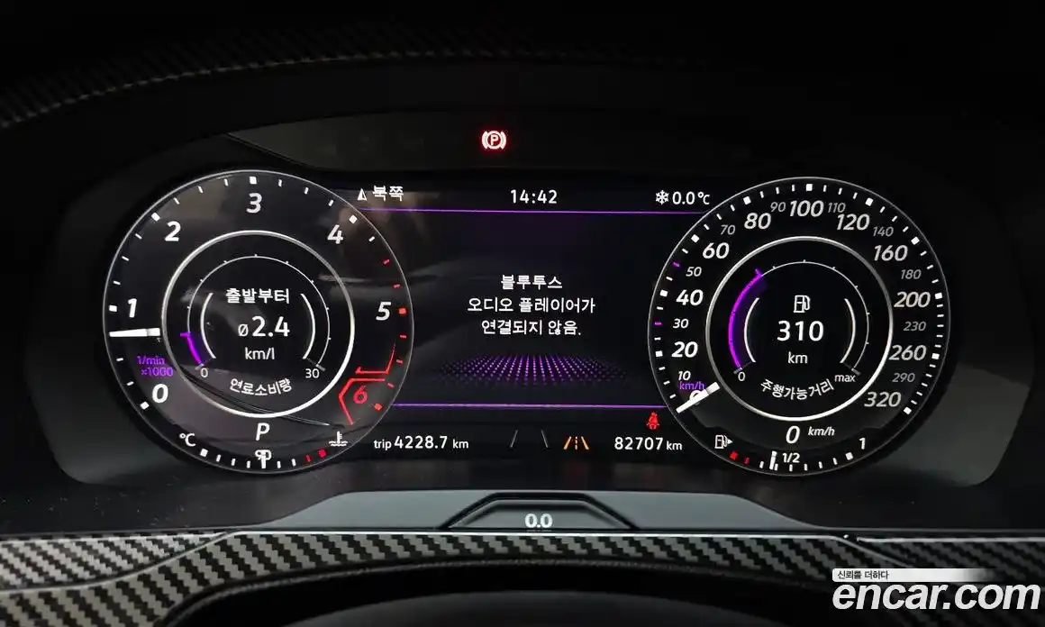 Volkswagen Arteon 2019 2.0 Автомат в Москве № 215117, фото 16