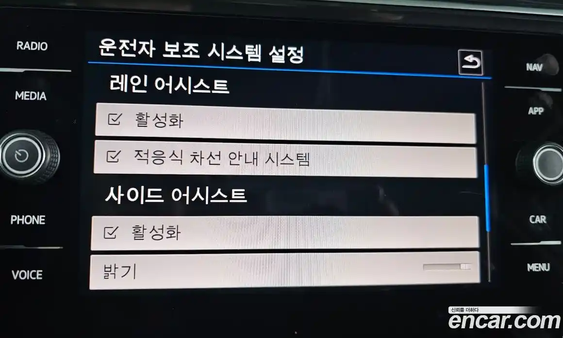 Volkswagen Tiguan 2020 2.0 Автомат в Москве № 215177, фото 16