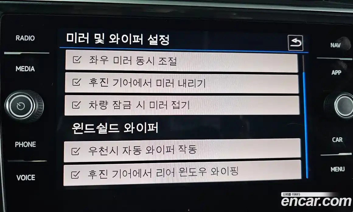 Volkswagen Tiguan 2020 2.0 Автомат в Москве № 215177, фото 17