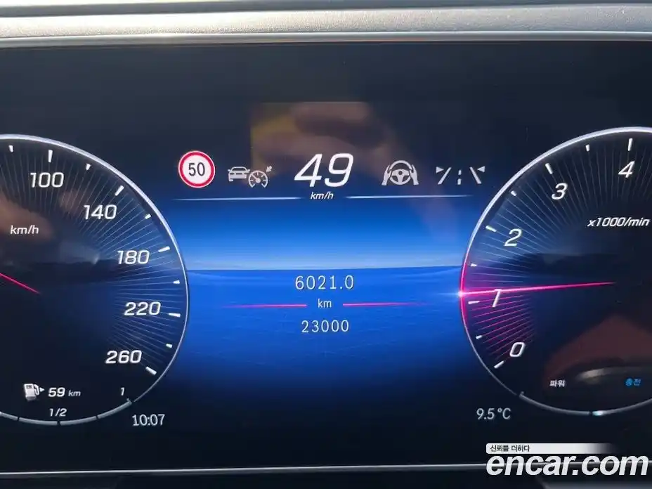 Mercedes-Benz GLC-Class 2023 2.0 Автомат в Москве № 221947, фото 8