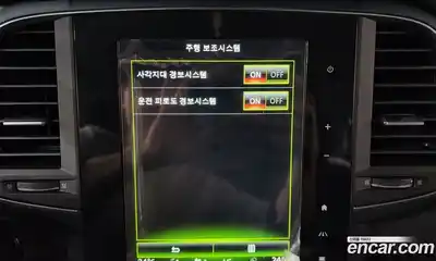 Renault QM6 2020 2.0 Автомат в Москве № 226112, миниатюра 5